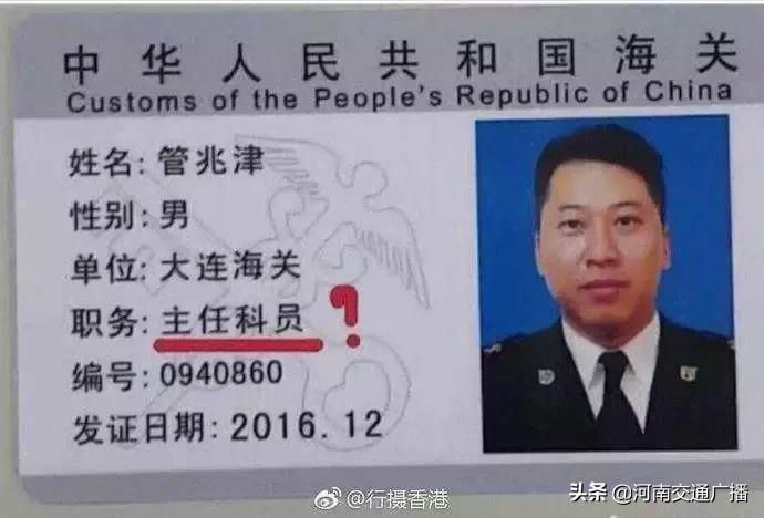 妻子举报丈夫出轨14名女子,海关代购女案件处理结果