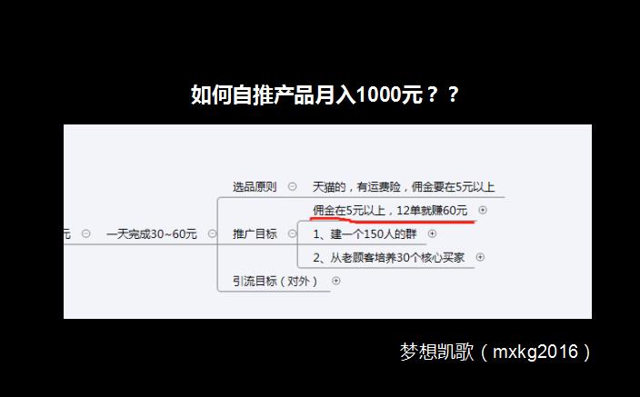 社群淘客怎么做推广,社群淘客引流实操
