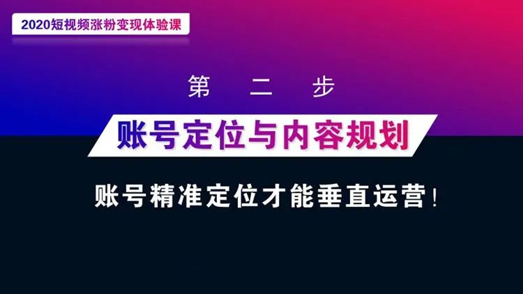 抖音账号定位是什么意思,抖音发布视频定位可以随意定位吗