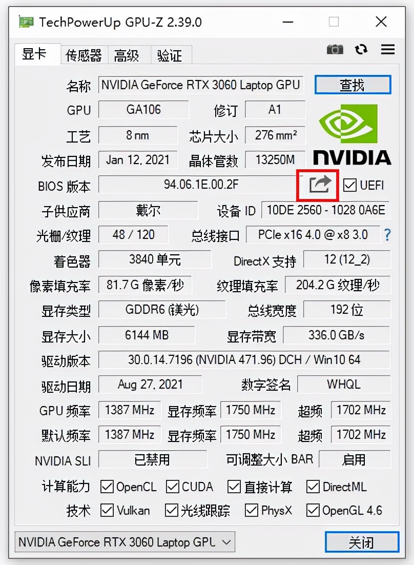 戴尔g15RTX3060,戴尔g15r55600h支持独显直连吗