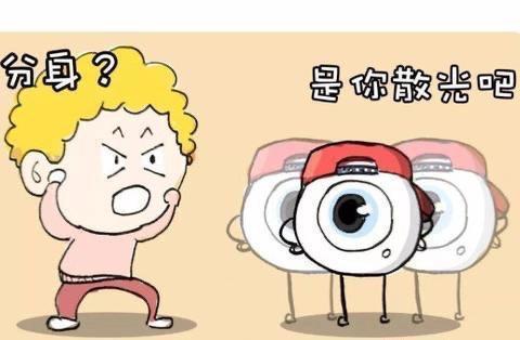 近视散光严重会瞎吗,当近视伴随着散光这是多么的悲催