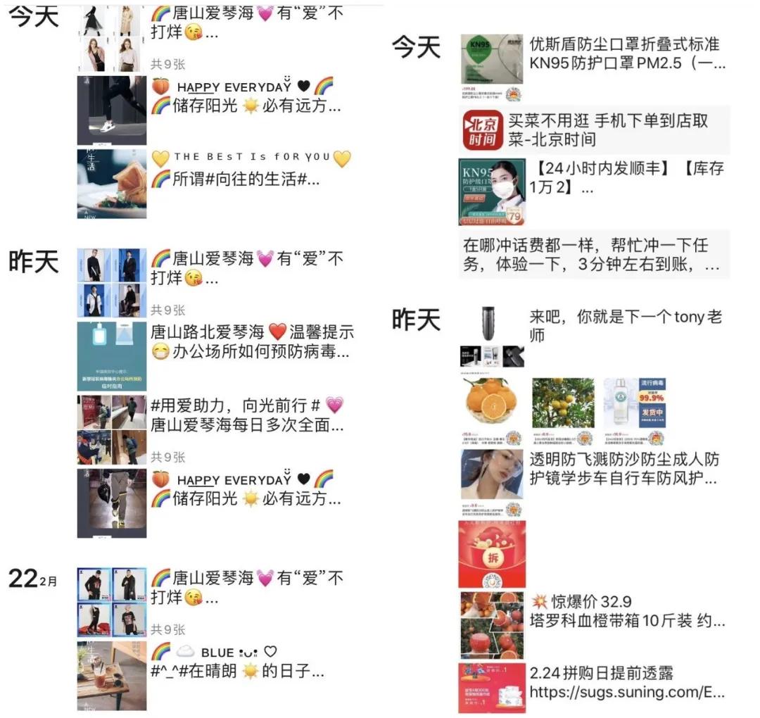 私域电商流量怎么运营,私域流量实体店经营模式