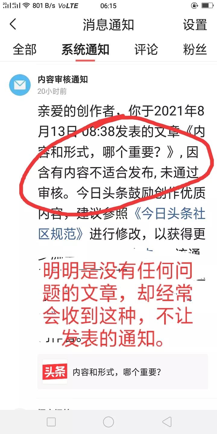 风靡一时的偷菜,风靡一时偷菜怎么突然不流行了