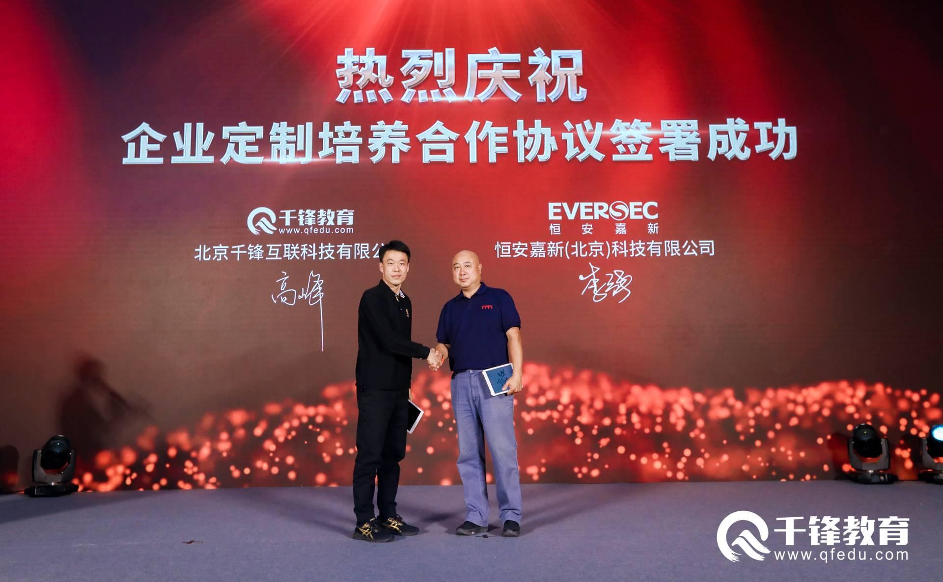 千锋教育教研发布会,深化教研改革质量提升