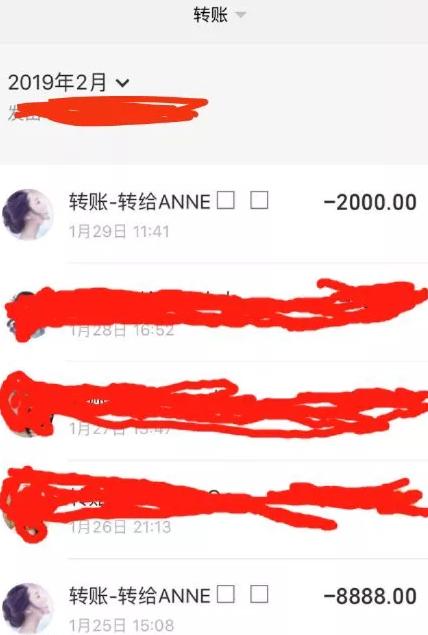 自导自演？820“女友”归还人民币：谈个恋爱，都整出团伙作案了