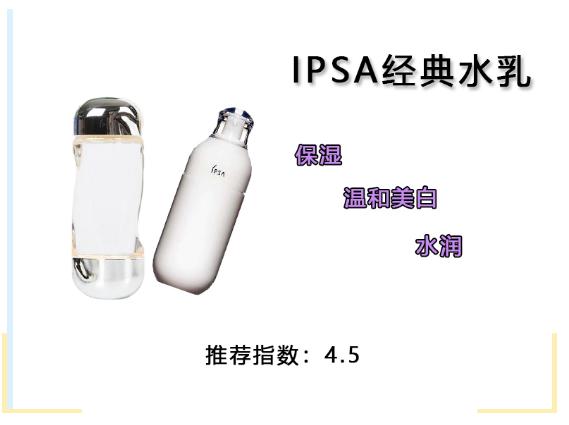 平价水乳油皮套装排行榜前十名,推荐平价油皮水乳套装