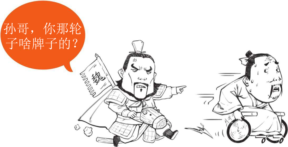 番外篇：兵家的男子汉就是君子*仇报**十年不晚