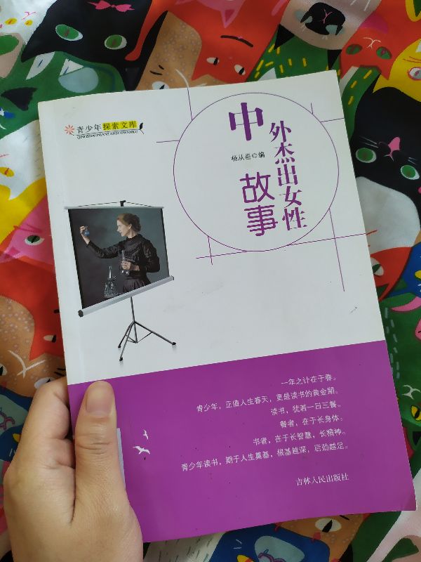 怎样教育女儿和异性不清不楚,女儿有性别歧视怎么办