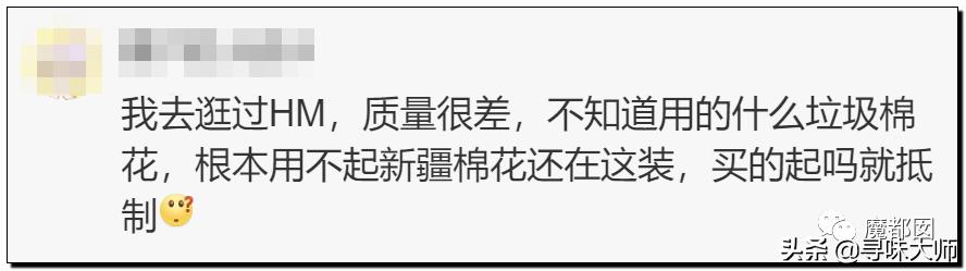 *辱侮**中国！HM、优衣库、ZARA、耐克、阿迪达斯等引公愤