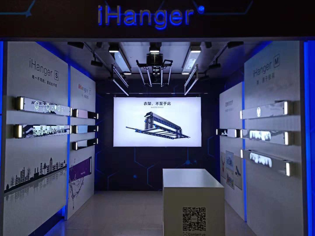 iHanger招商平台启动，每天进步一点点