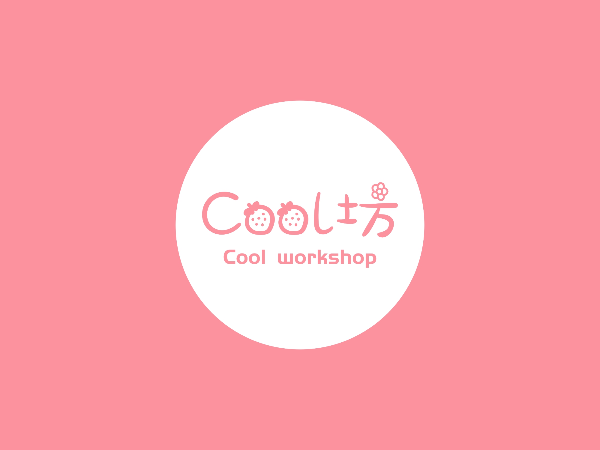 从零开始的创业模式,1分钟带你了解创业宝典