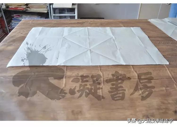 书法五级考级纸怎么折,书法比赛作品纸的折法