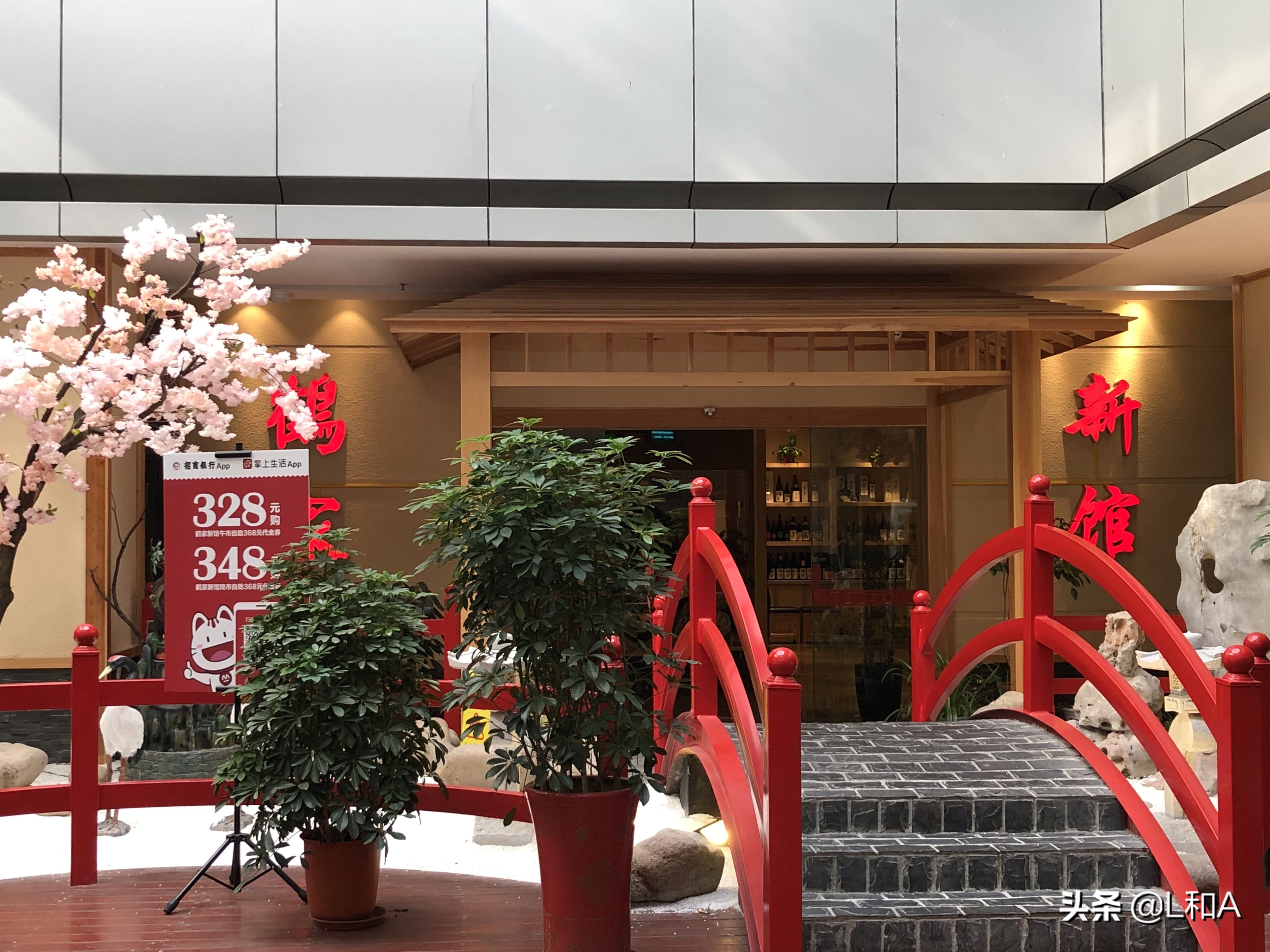 金鸡湖旁边的日料自助餐,苏州金鸡湖自助餐排名前十名