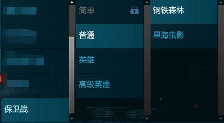 逆战现在玩的多的是什么模式,现在逆战大家都玩什么模式