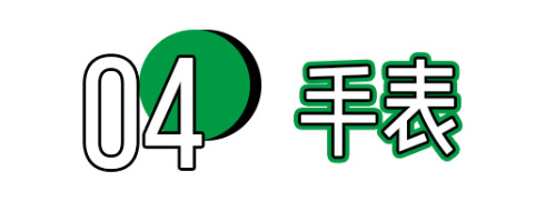 送男朋友的圣诞礼物实用推荐,十大男朋友最渴望收到的礼物排行