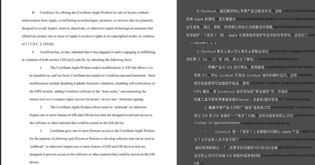 iphone越狱会带来什么后果,iphone手机越狱有什么坏处