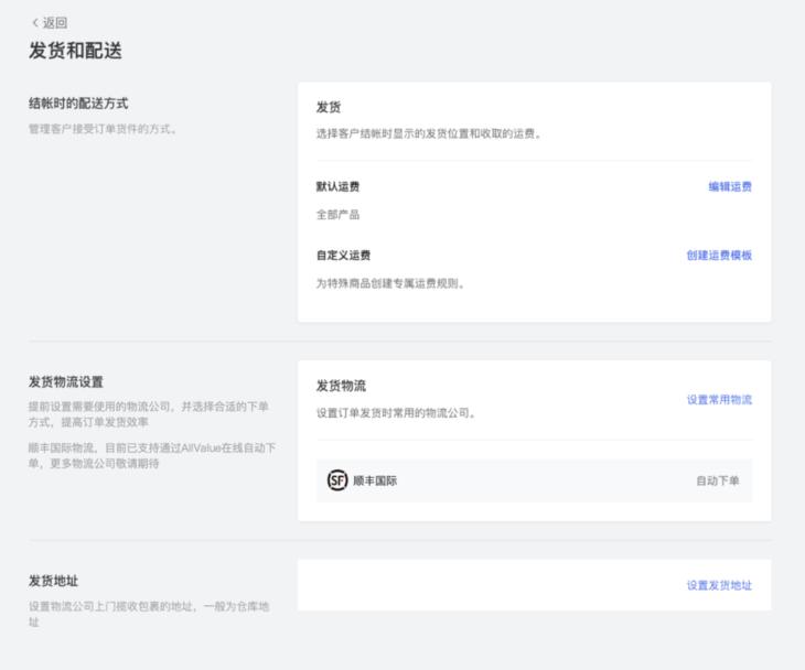 鏈夎禐鍜屼含涓滅殑鍚堜綔,鏈夎禐AllValue
