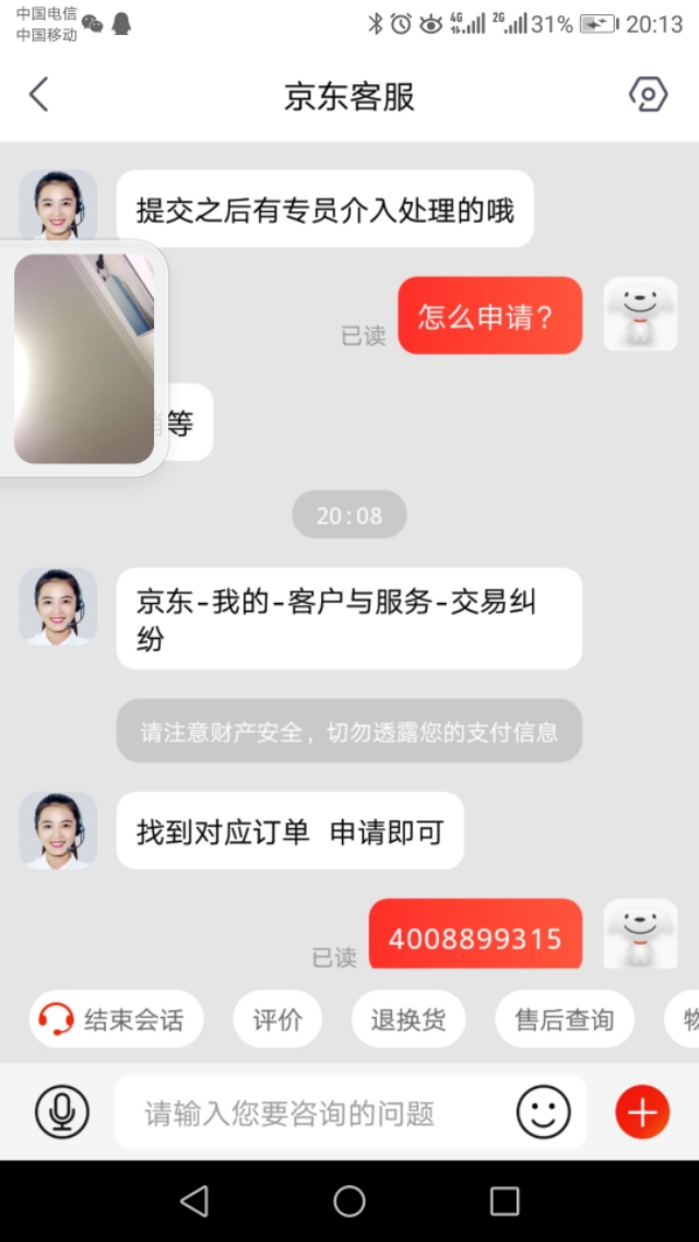 京东自营质保三个月超了几天坏了,京东电器质保内坏了怎么办