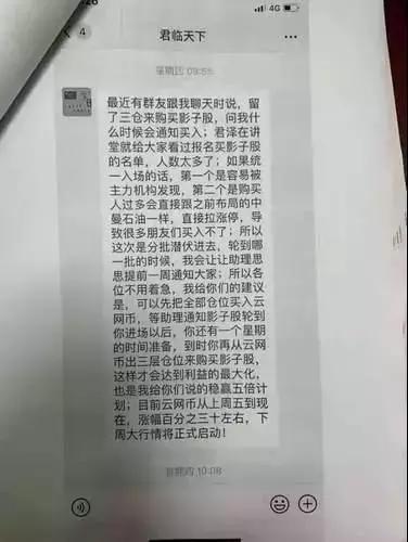 女子被骗104万又被骗200多万,5名女性被骗100多万