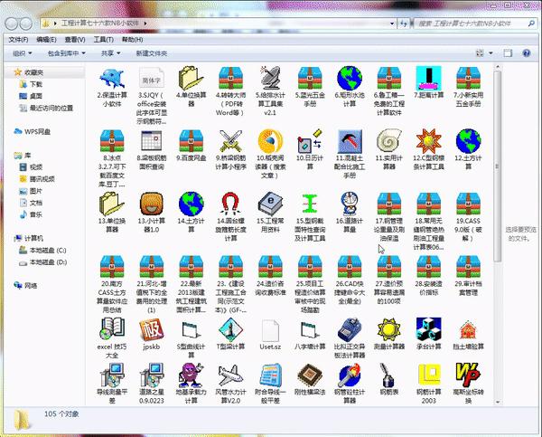 造价必备算量软件,工程造价的常用计算软件是什么