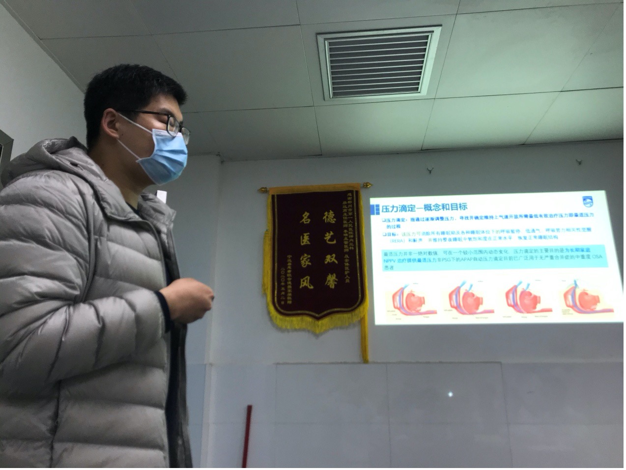 失眠怎么办？郴州市第一人民医院开设睡眠障碍专病门诊！