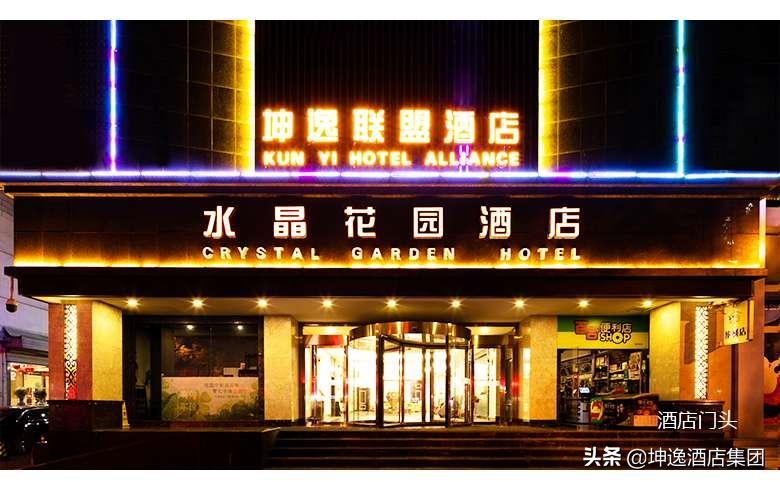 成长探索，坤逸是如何一步步被加盟商认可