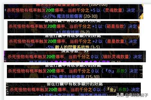 暗黑2怀旧服打金攻略,暗黑2战网地洞传说攻略