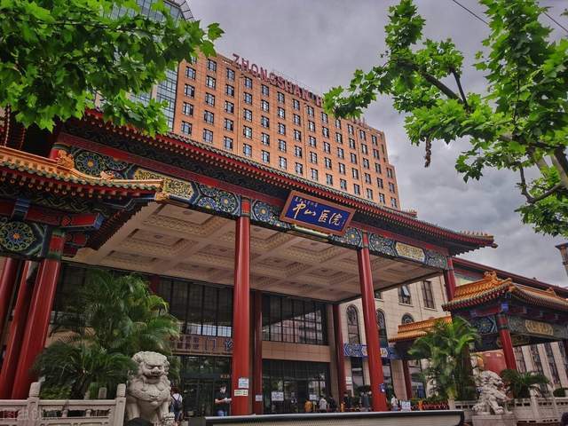 打假中山,打假骗子医院