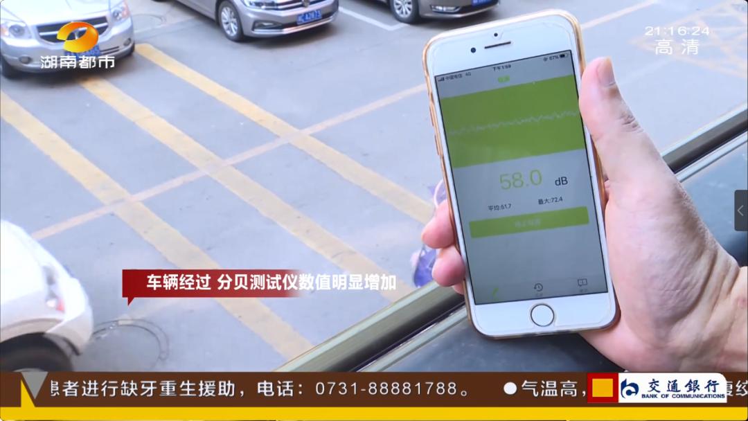 减速带噪音怎么解决,过减速带后噪音大