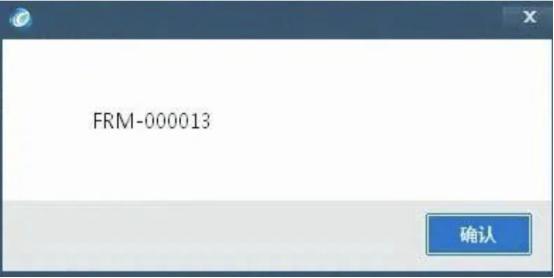 金税盘出现汇总上传失败原因,金税盘开票软件在哪里下载