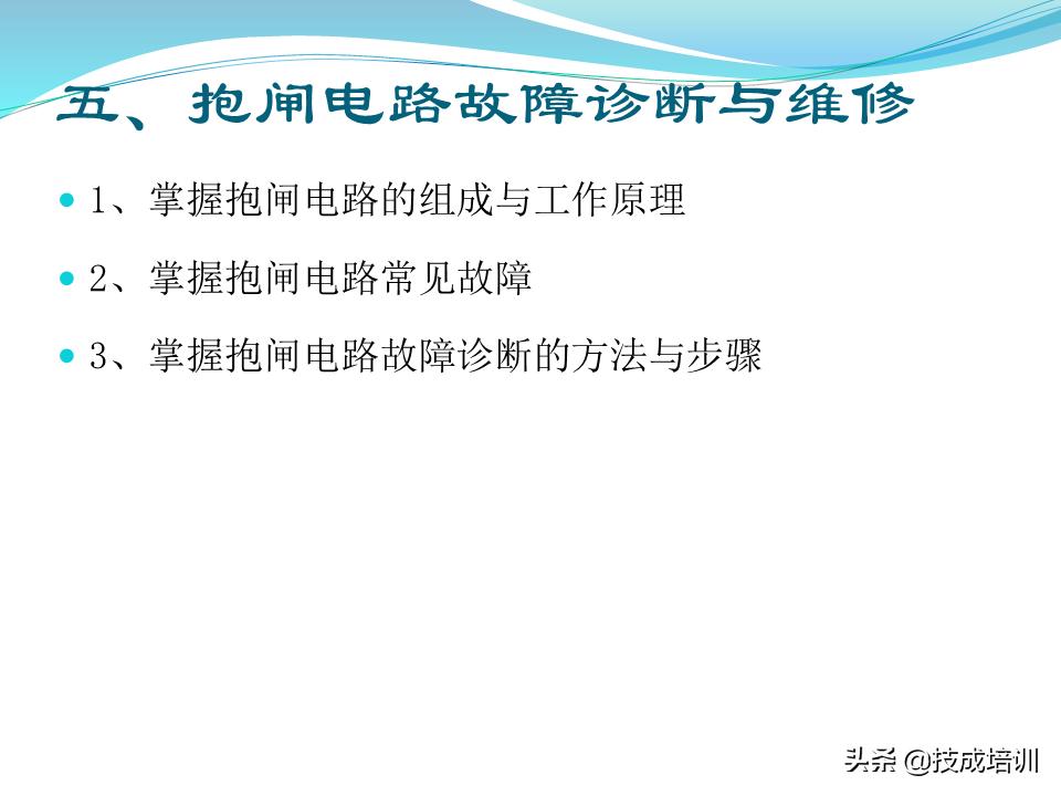 电梯的维修与保养,家用曳引电梯的维修与保养成本