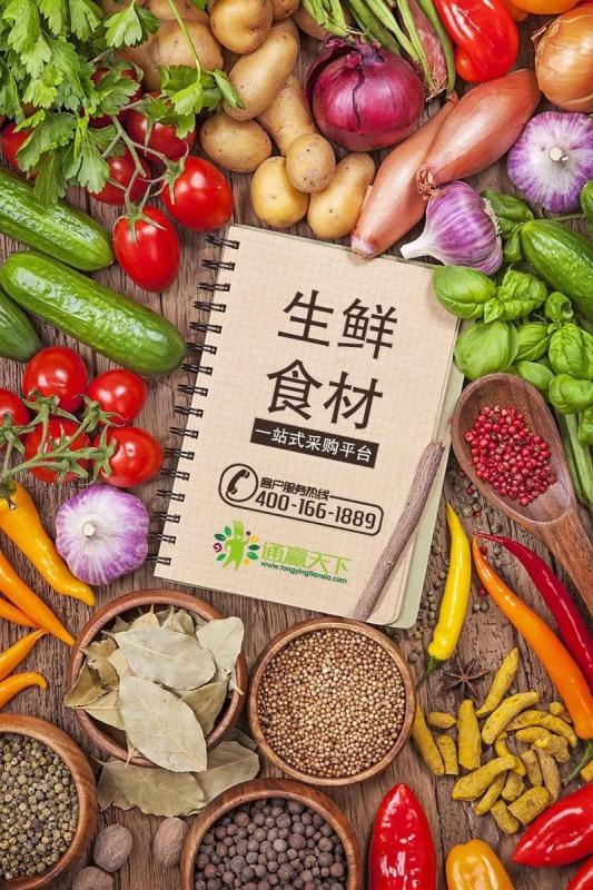 通赢天下：生粉和淀粉，究竟是不是同一种东西？