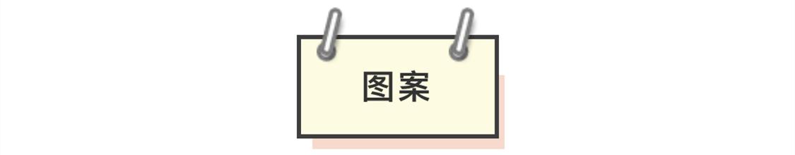 日本|它是一块布但不仅仅是块布