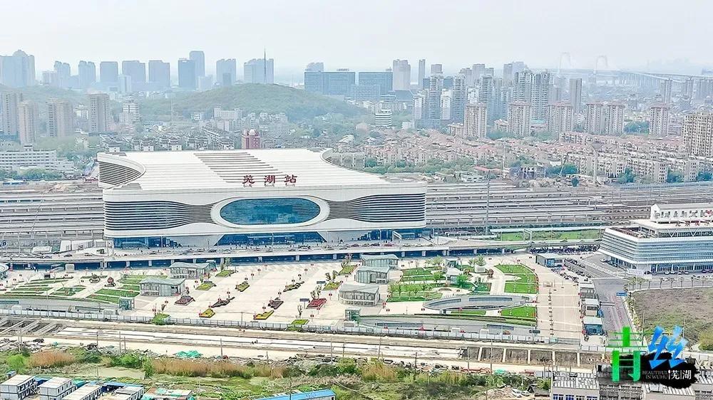 芜湖高铁站运营时间,芜湖高铁北站发展前景
