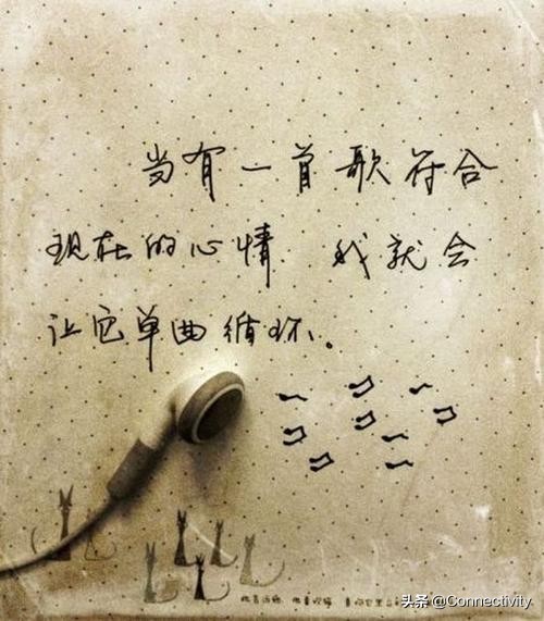 蓝牙音乐歌词全屏,蓝牙音乐歌词怎么设置