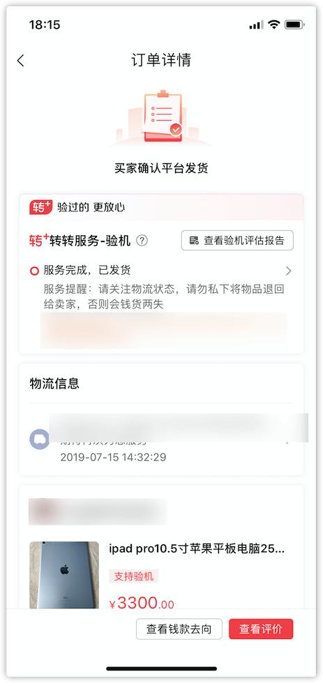 ipadpro2020和2021对比,ipadpro10.5对比air3