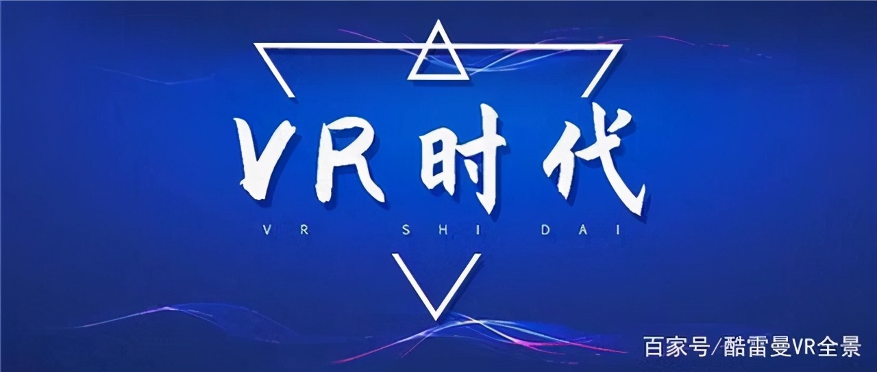 vr项目靠谱吗,vr项目商业模式