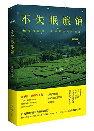 除了化疗、放疗,还有一种治病的方法叫书疗