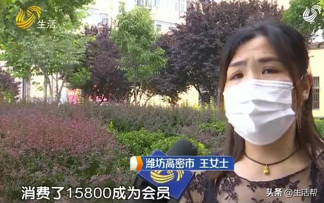 青岛女子充值15800做养生,一次没消费店却关门了…律师:可以起诉