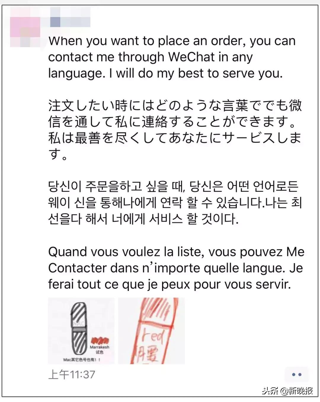 微商变身灵魂画手代购,微商一夜之间变成灵魂画手