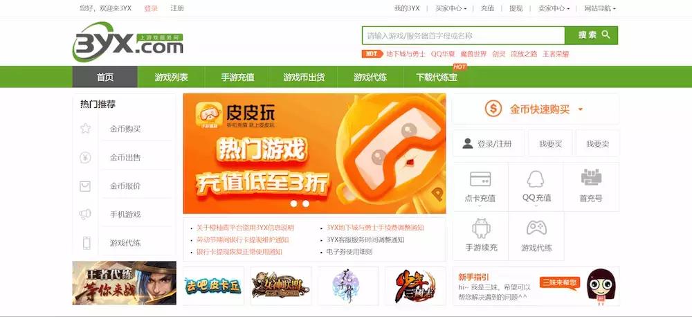 可以赚钱的游戏交易,什么游戏能赚钱可以直接交易