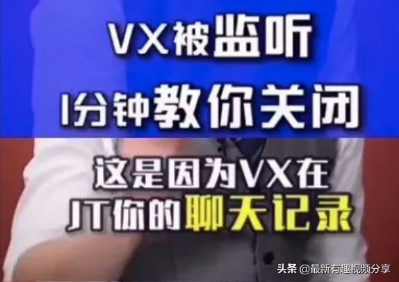 微信查全体聊天记录,微信聊天记录会被私人窥视吗