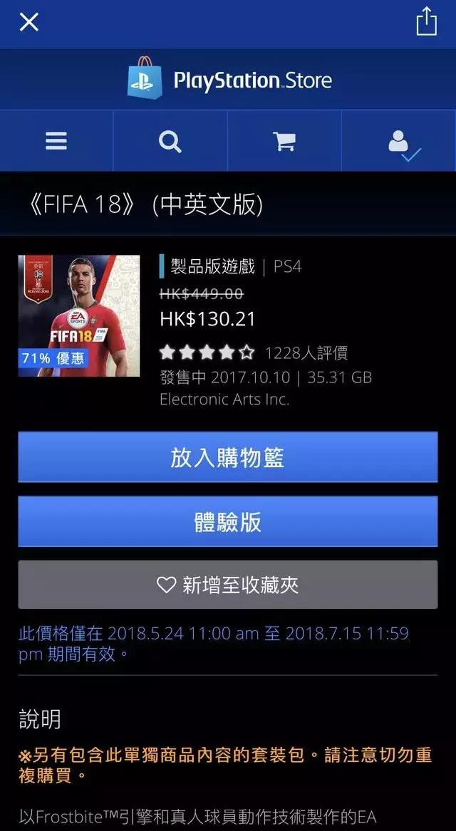 现在还有必要买ps4吗,ps4入坑花了多少钱