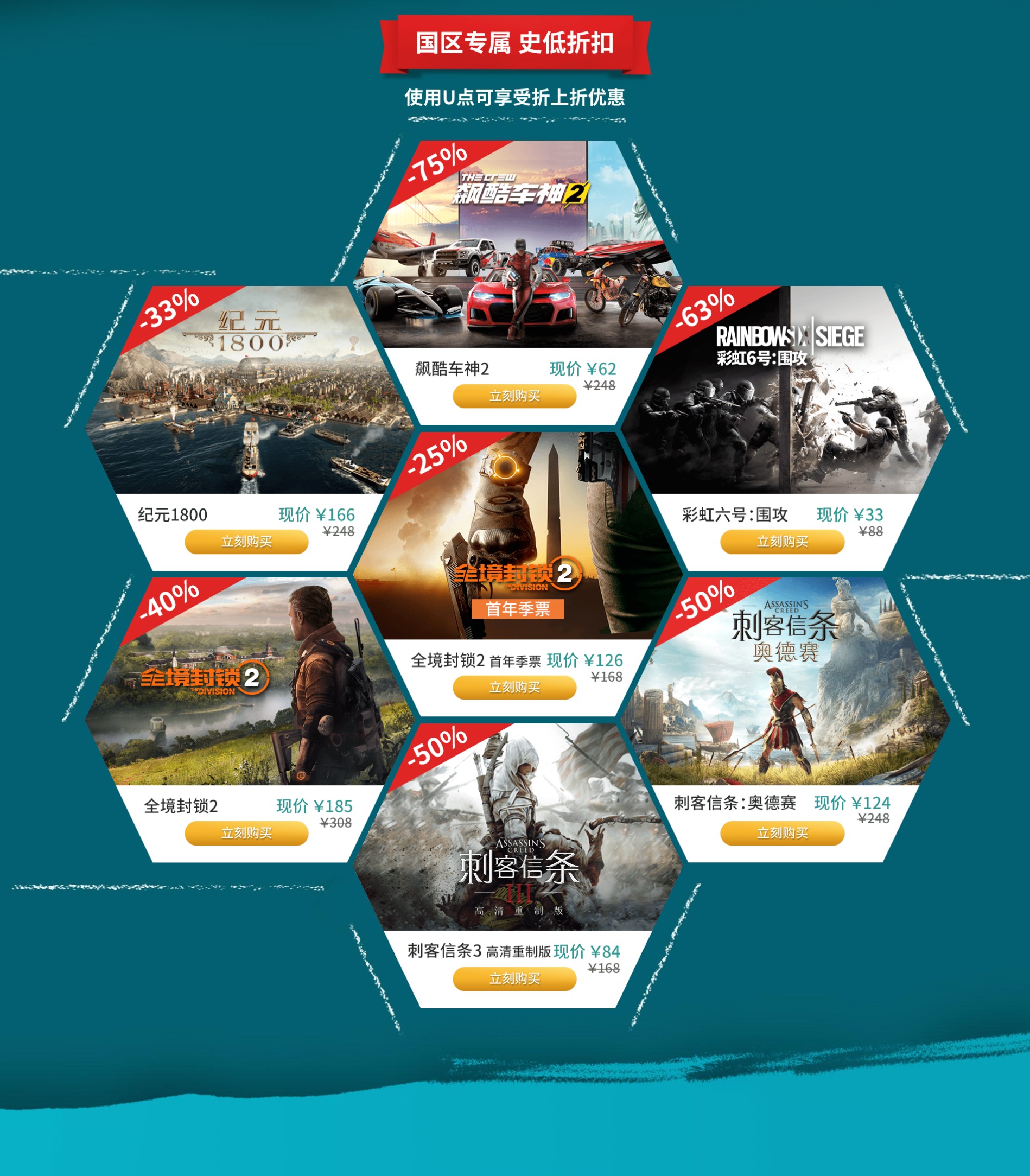 steam今日促销,steam闪乱神乐哪个好