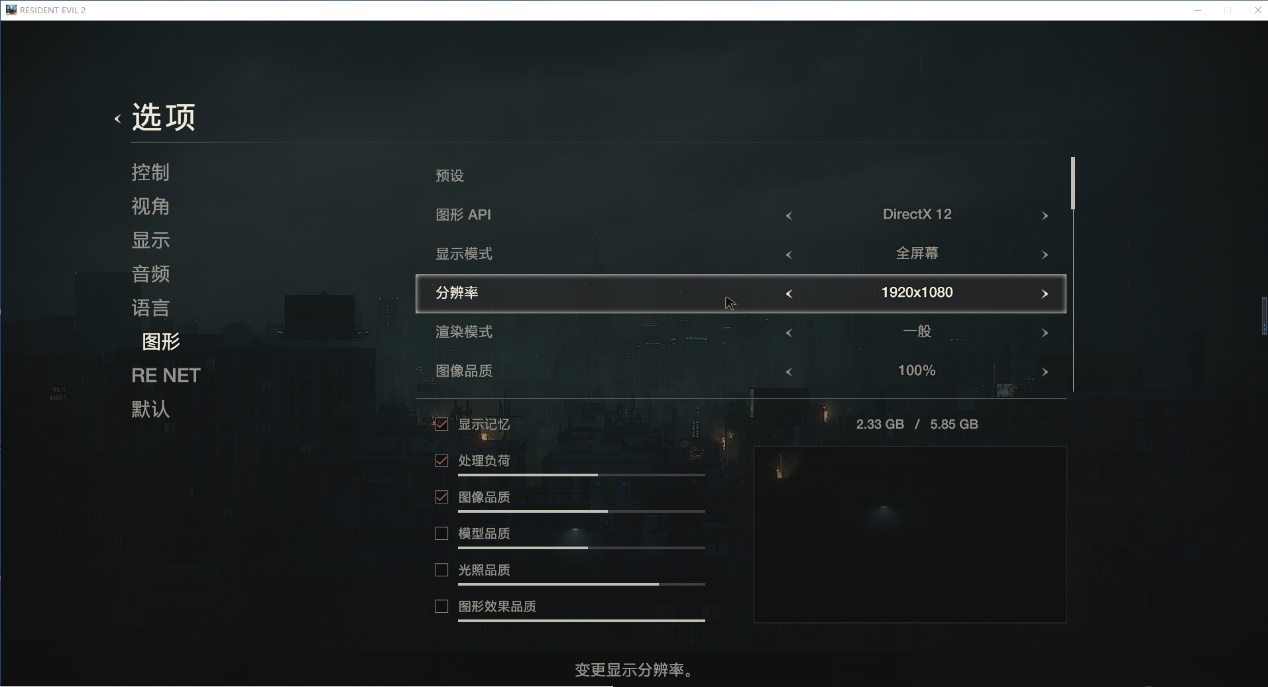 戴尔灵越145420笔记本测评,戴尔灵越5000十代i35493测评