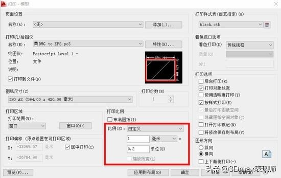 cad打印怎么不把边线不打印出来,cad打印pdf怎么设置横向打印