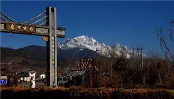 01停滞的时间，流淌的记忆—束河K2之旅（序）