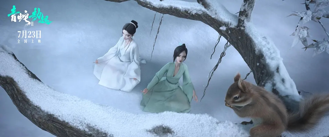 白蛇2青蛇劫起最新剧情预告,白蛇2青蛇劫起结尾彩蛋什么意思