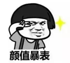 你真漂亮最新版,你真漂亮直译版