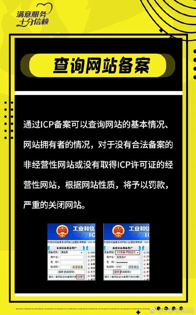 学会识别骗局,学会甄别谎言